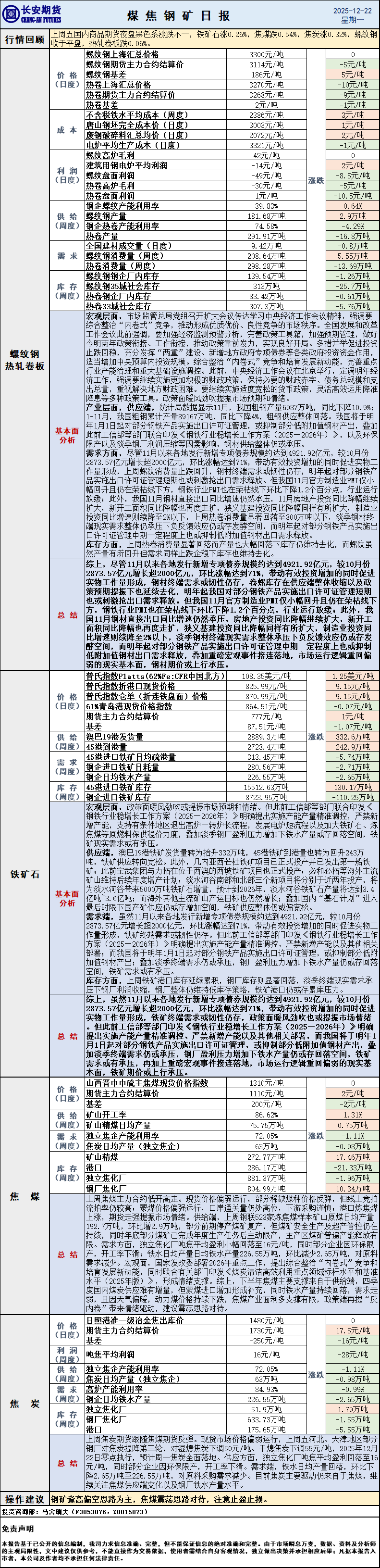 微信图片_20251222083802_587_4.png