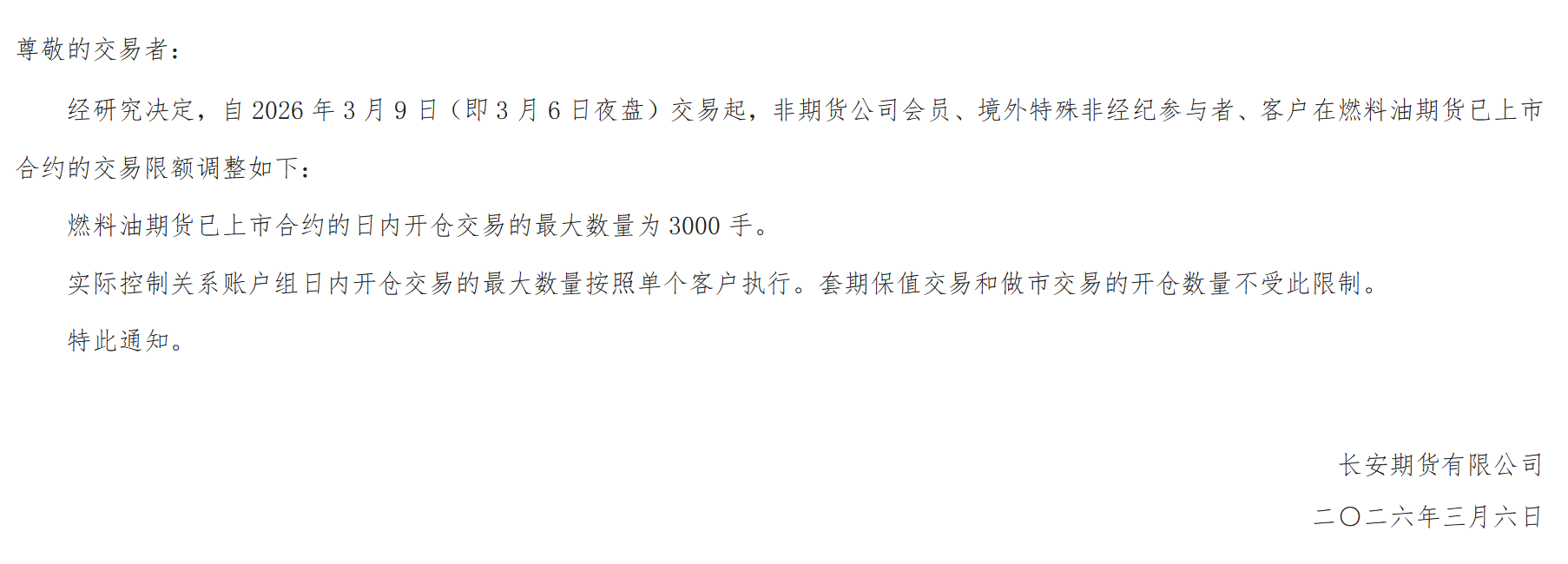 QQ图片20260306171854.png