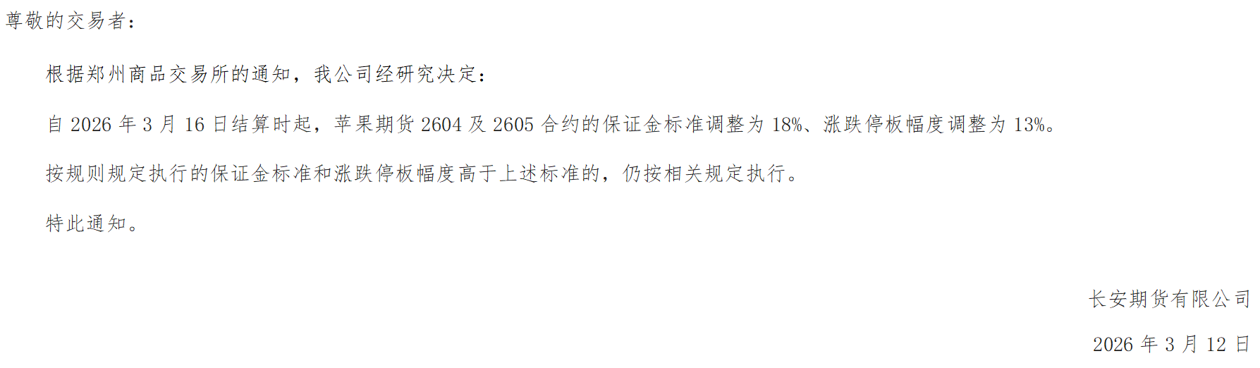 QQ图片20260312111426.png