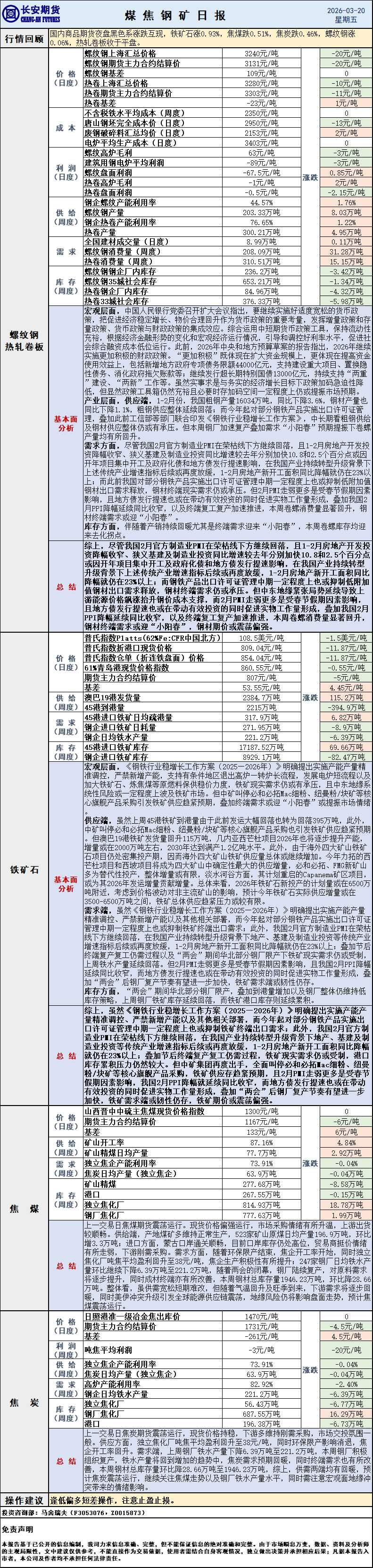 微信图片_20260320083445_336_1.png