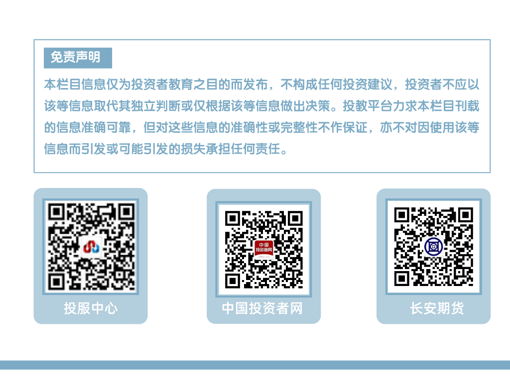 免责.png