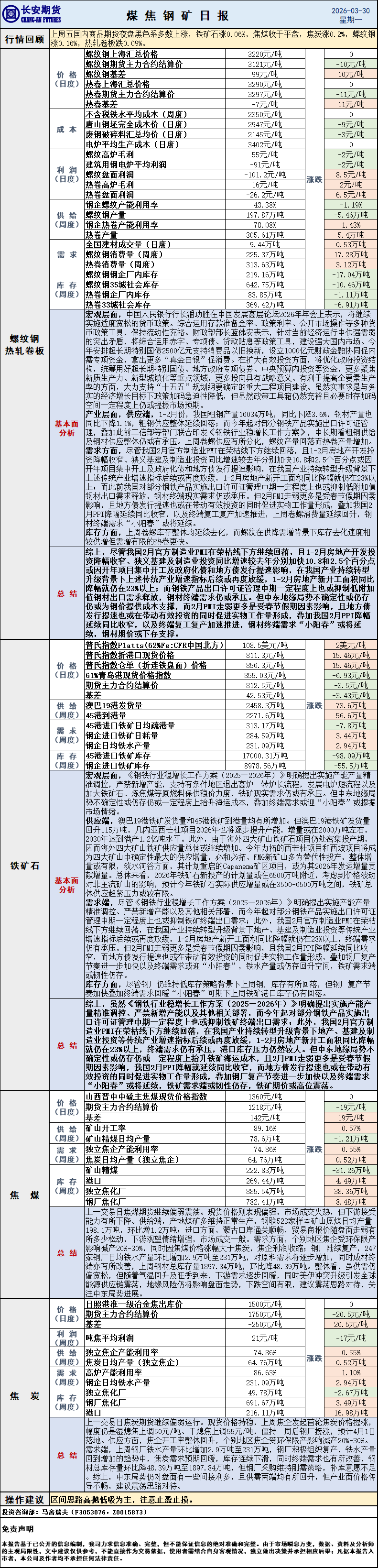 微信图片_20260330083950_365_1.png