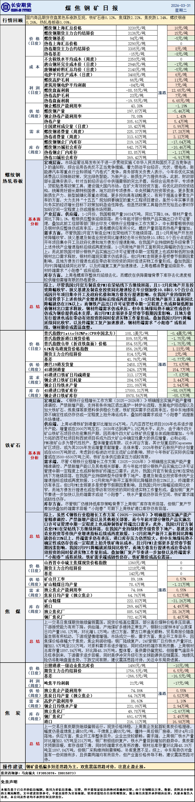 微信图片_20260331083803_380_1.png