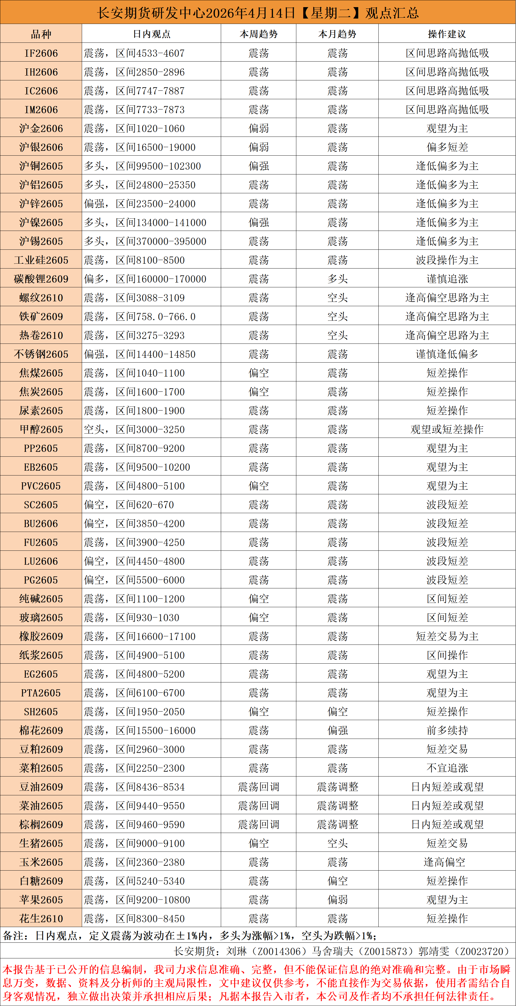 c1b8e21f1a67024aea51fd854548e721.png