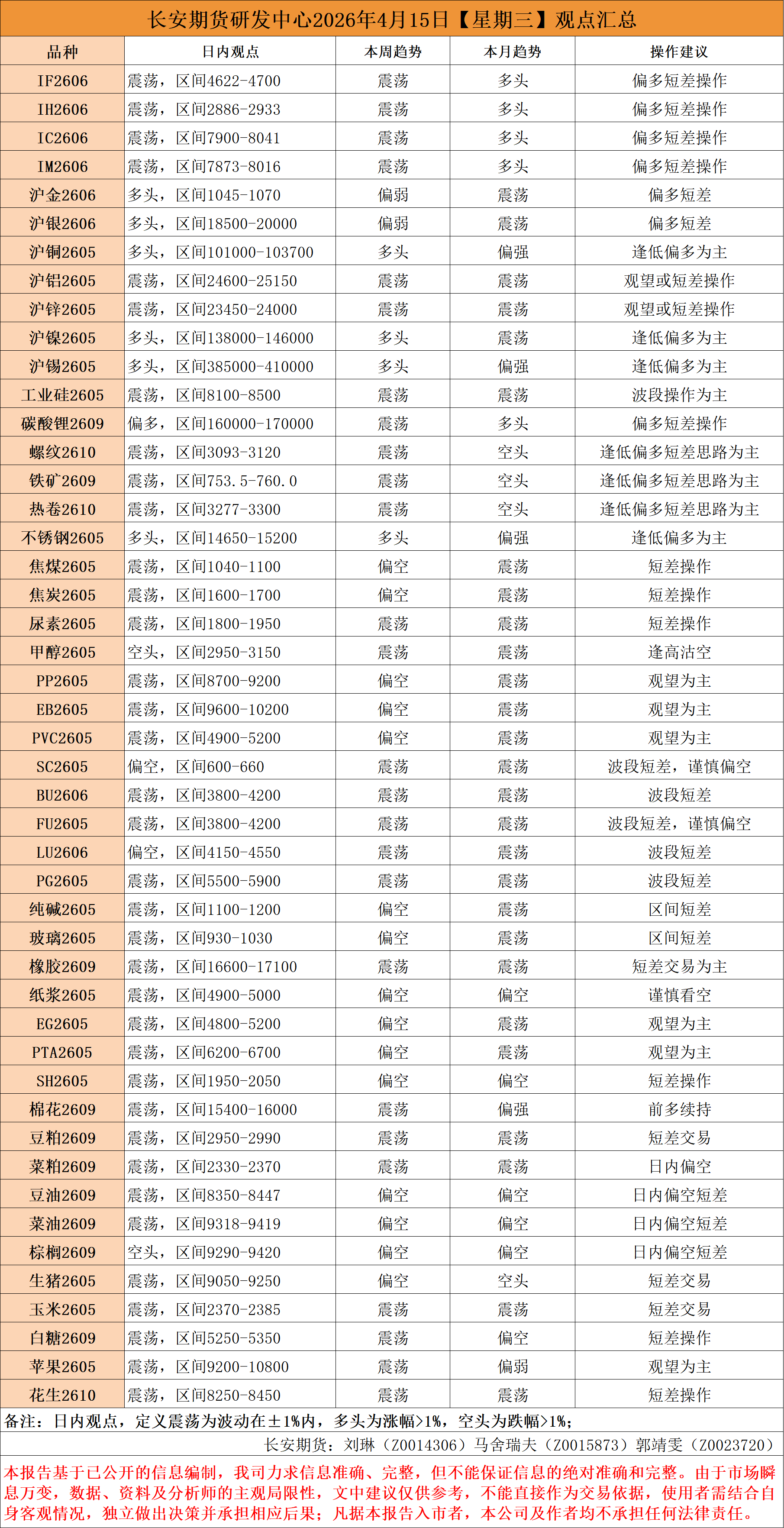 f593728a066dc353e573ab867cbf3873.png