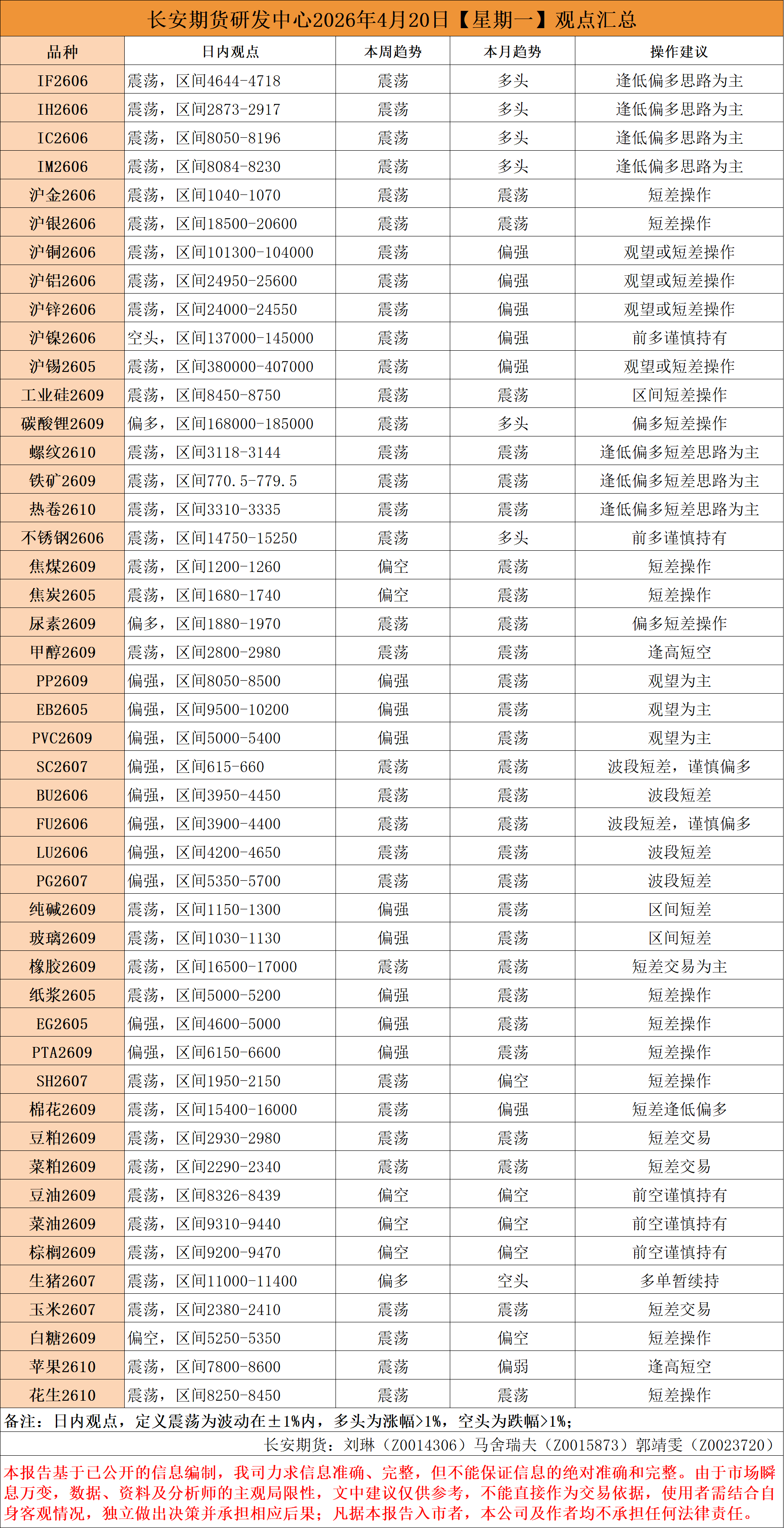 cf4e04bf87320db2390354c487693a43.png