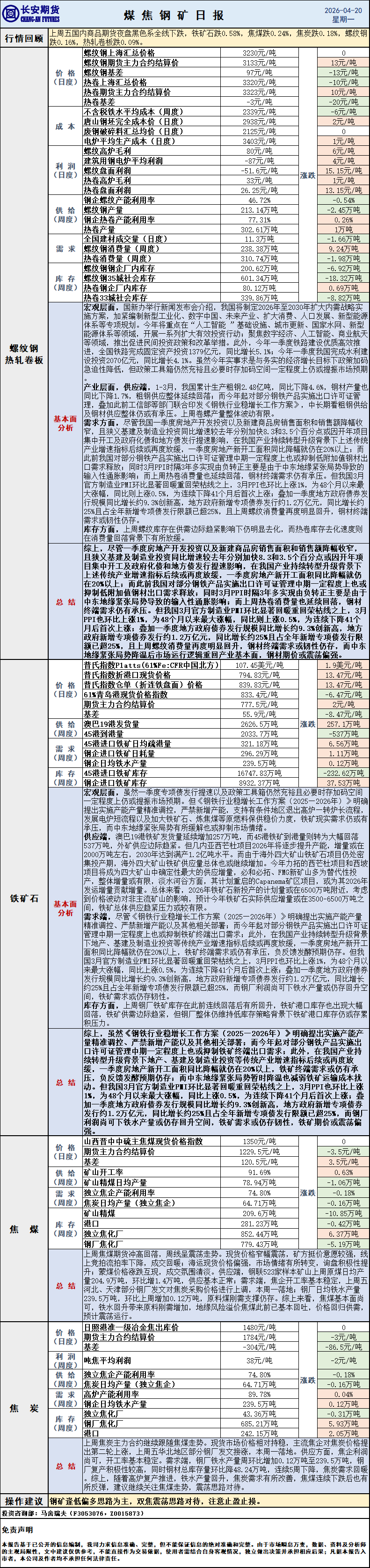 微信图片_20260420083702_470_1.png