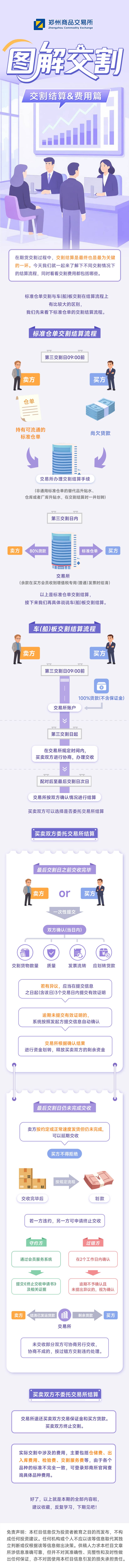 4期长图(1).jpg