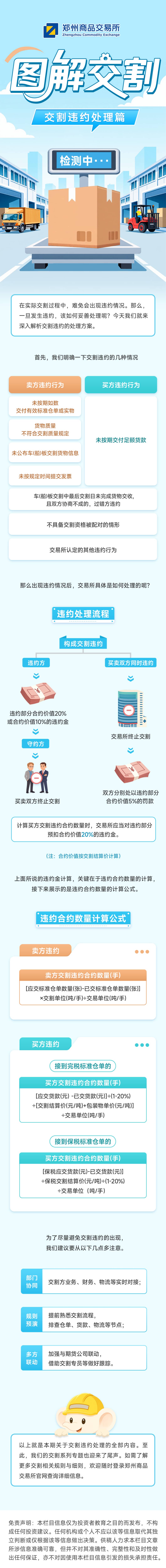 5期长图(1).jpg