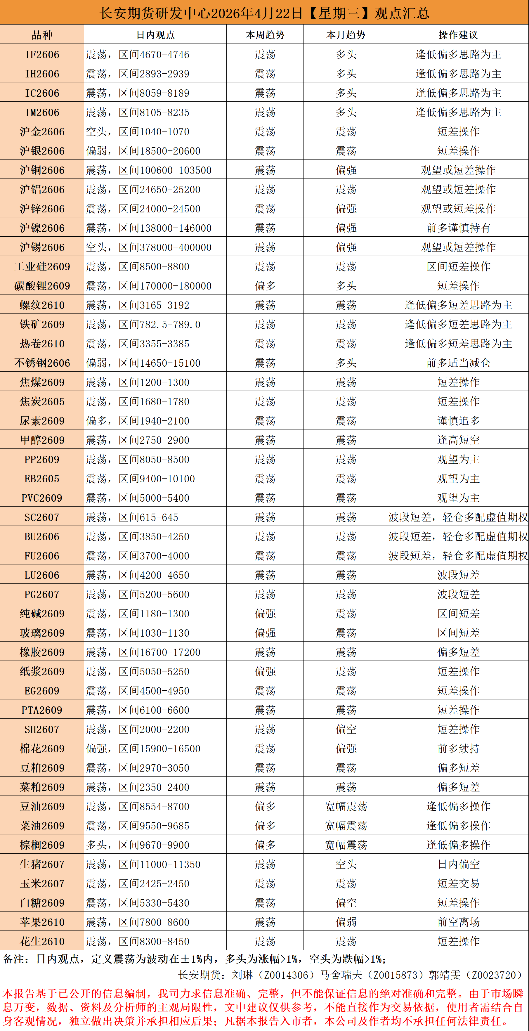 bd3256ac128afb91cf486af666cb61f1.png