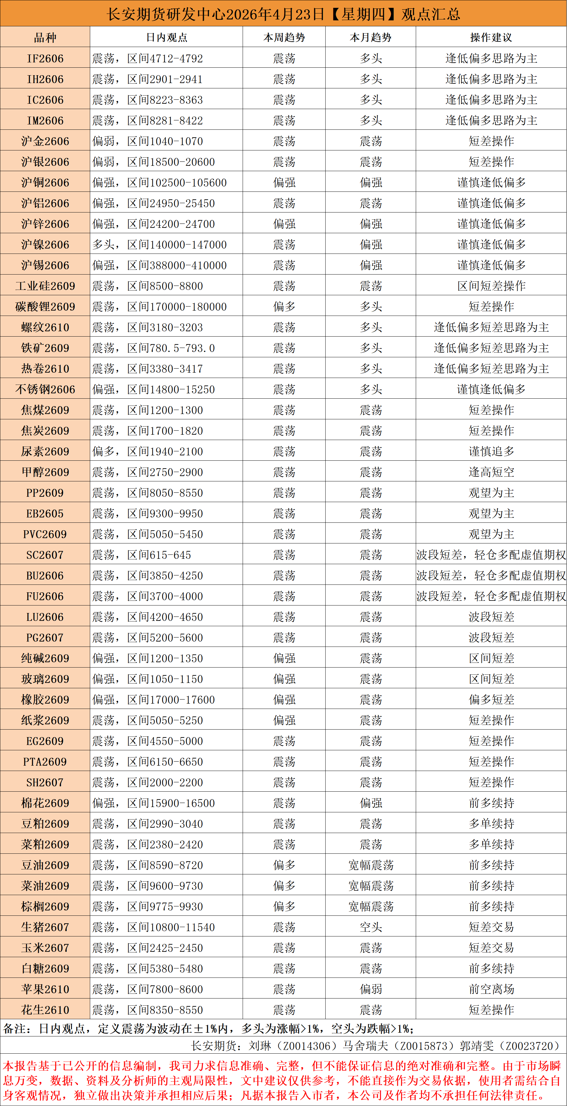 30b61a40ad113b1066b6179095bd5575.png