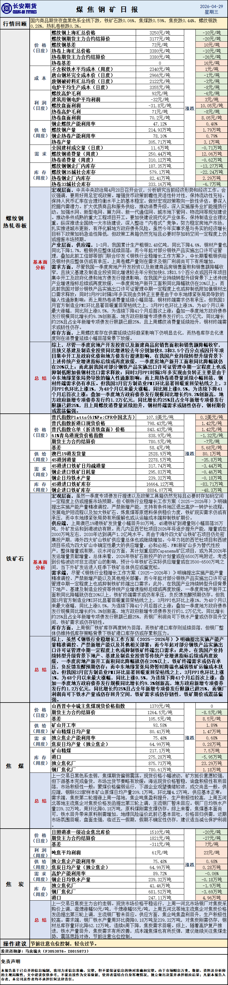 微信图片_20260429083827_526_1.png