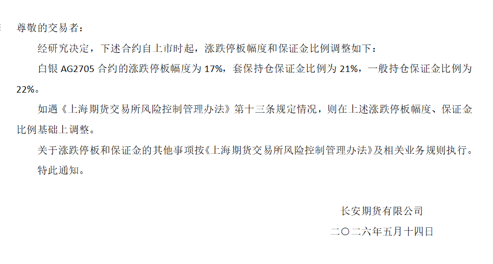 QQ_1778722864586.png