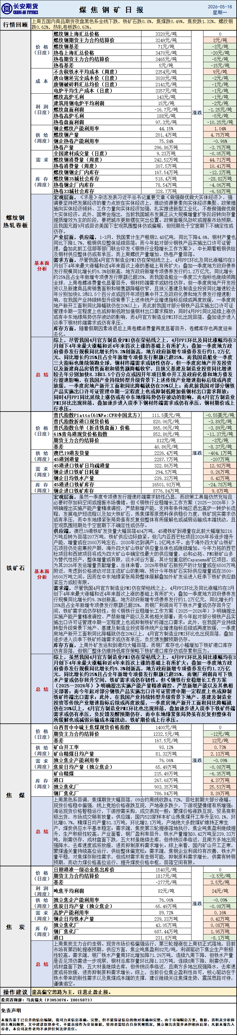 微信图片_20260518083529_602_1.png