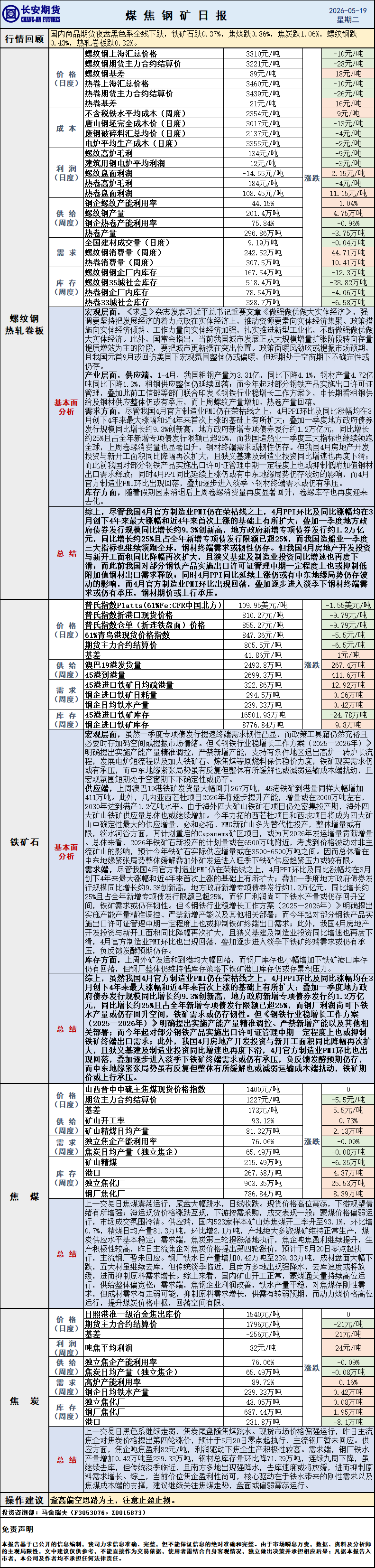 微信图片_20260519083921_615_1.png