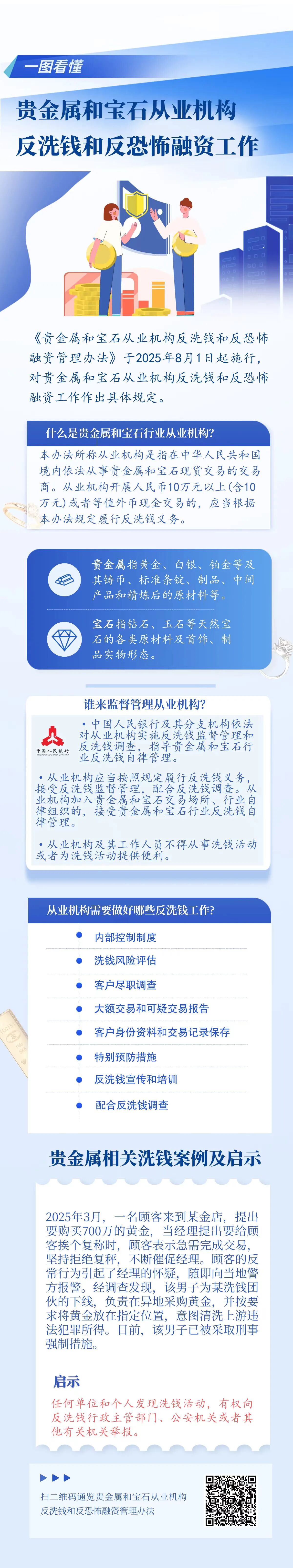 QQ图片20260519134842.jpg