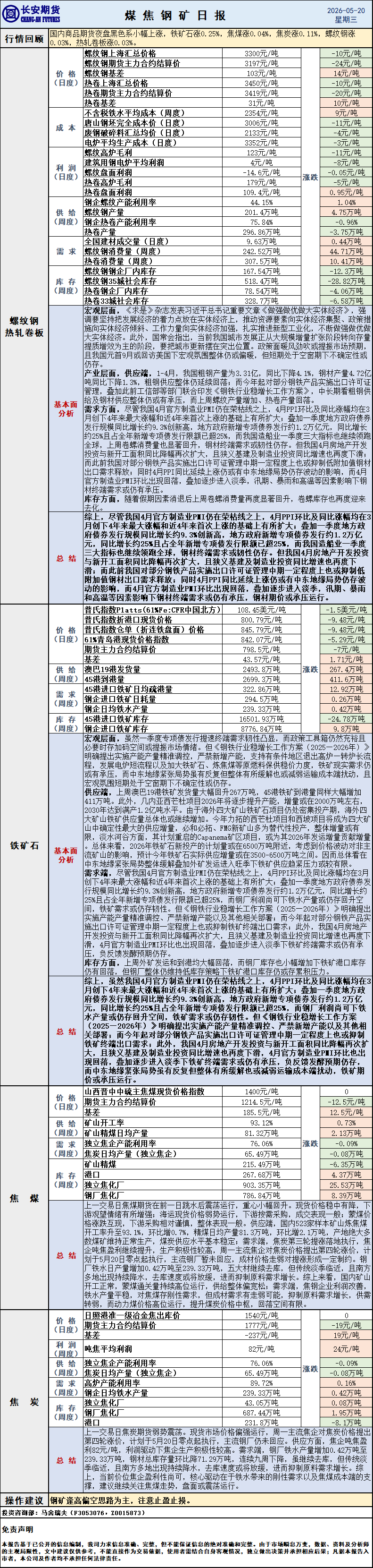 微信图片_20260520084117_624_1.png