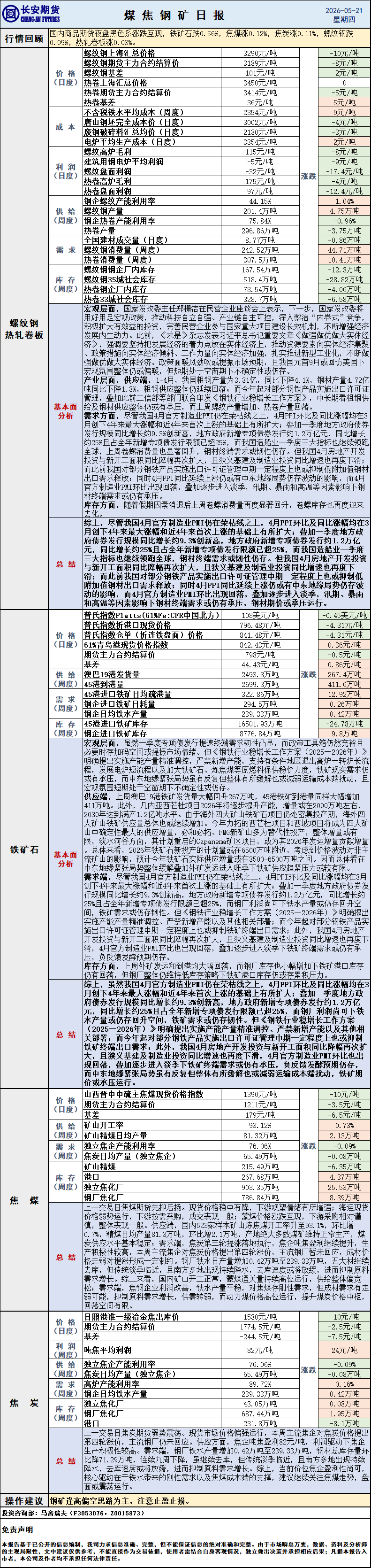微信图片_20260521085439_213_44.png