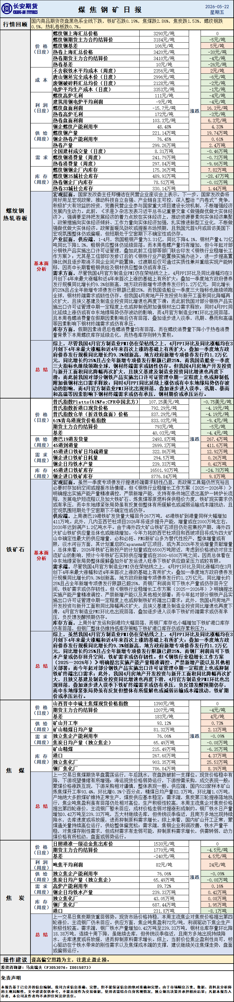 微信图片_20260522084422_634_1.png