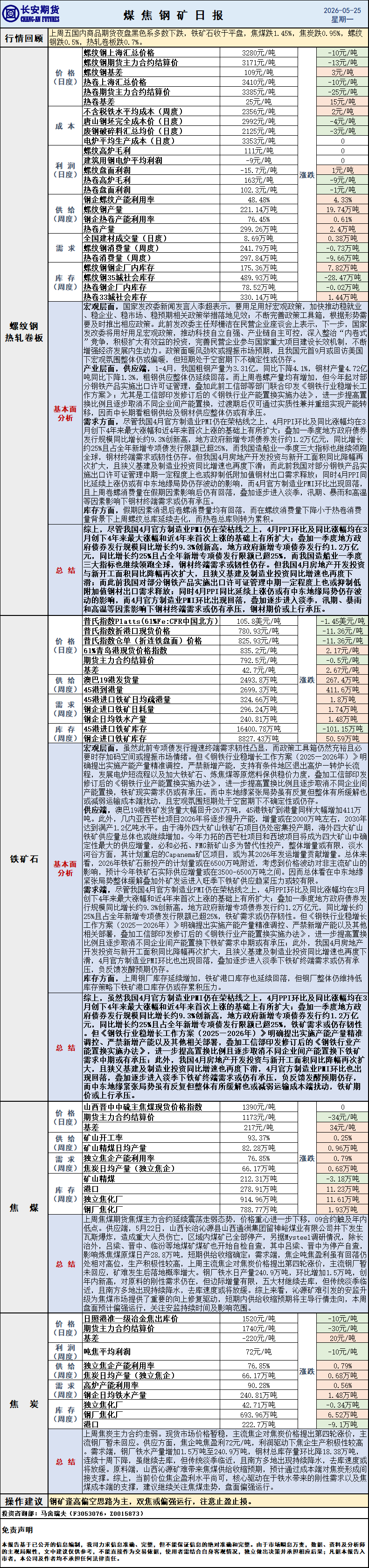 微信图片_20260525084227_642_1.png