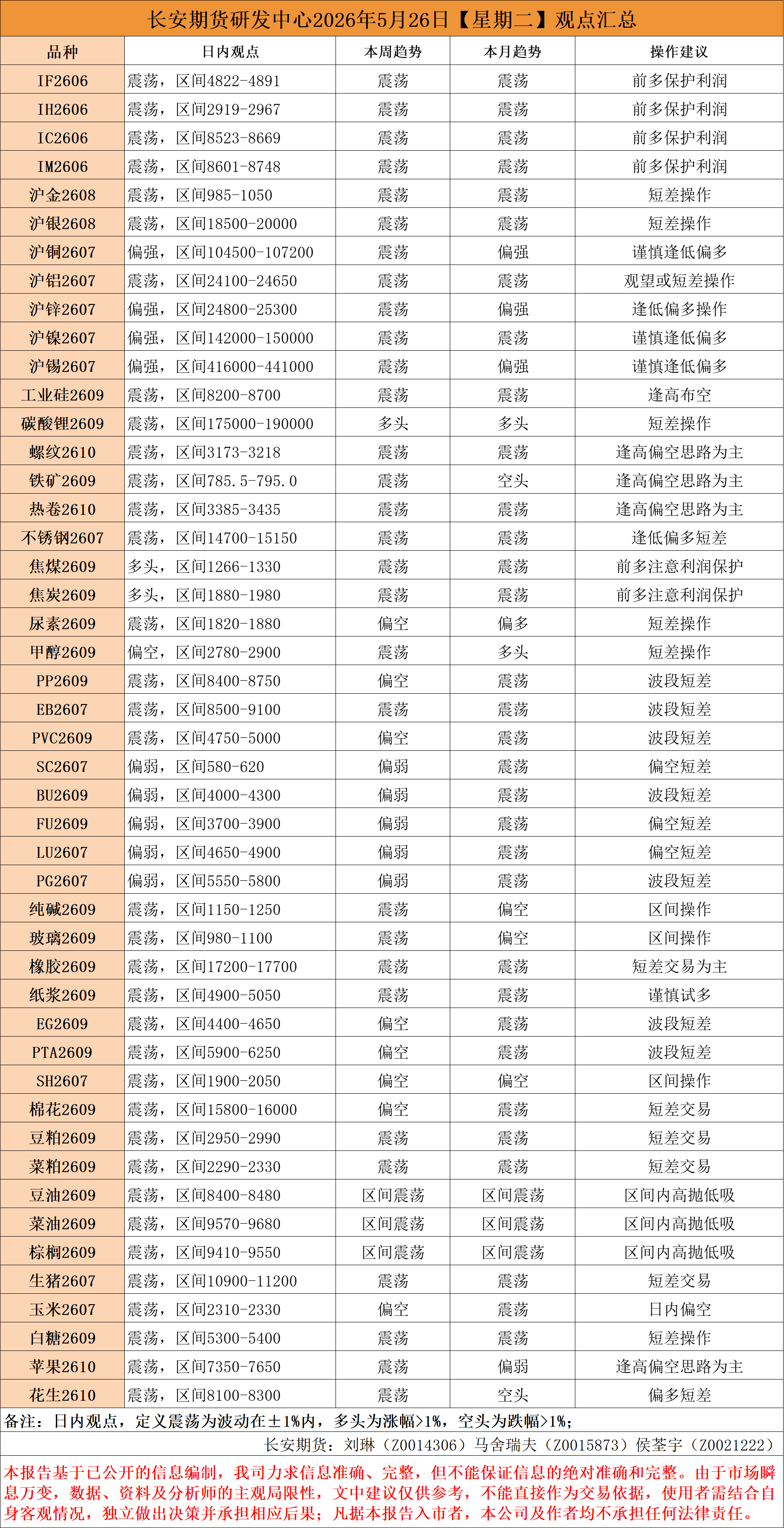 716e25b1008633821d0afd7f2d9c4187.png