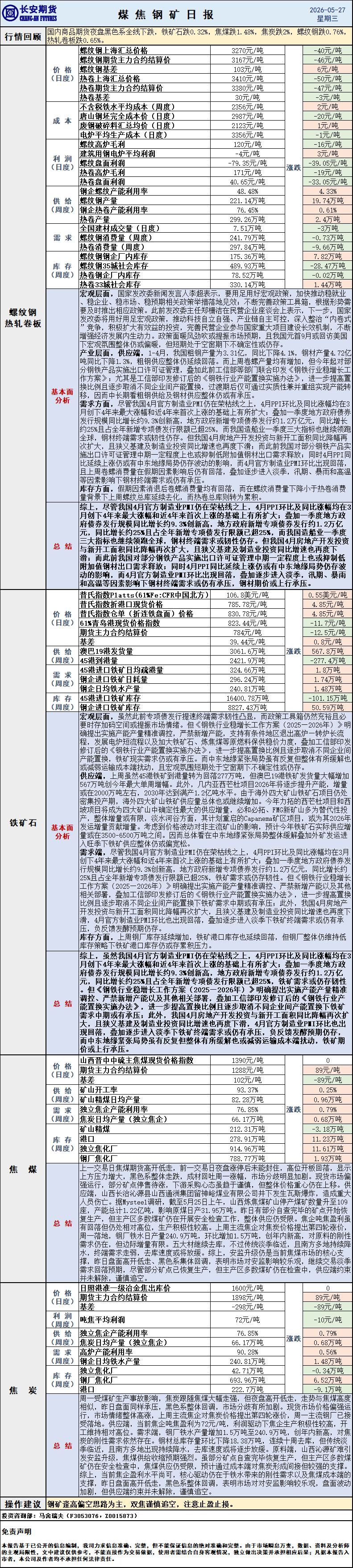 微信图片_20260527084641_658_1.png