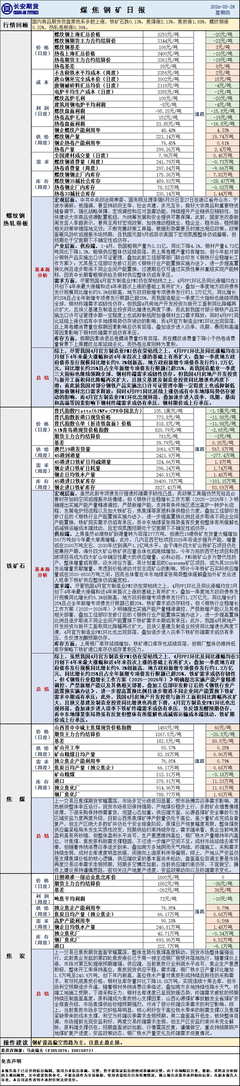 微信图片_20260528083930_662_1.png