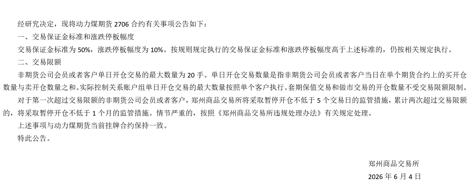 QQ_1780562354450.png