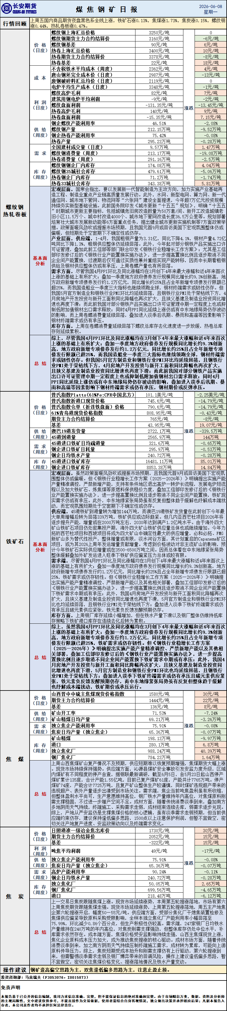 微信图片_20260608084337_711_1.png