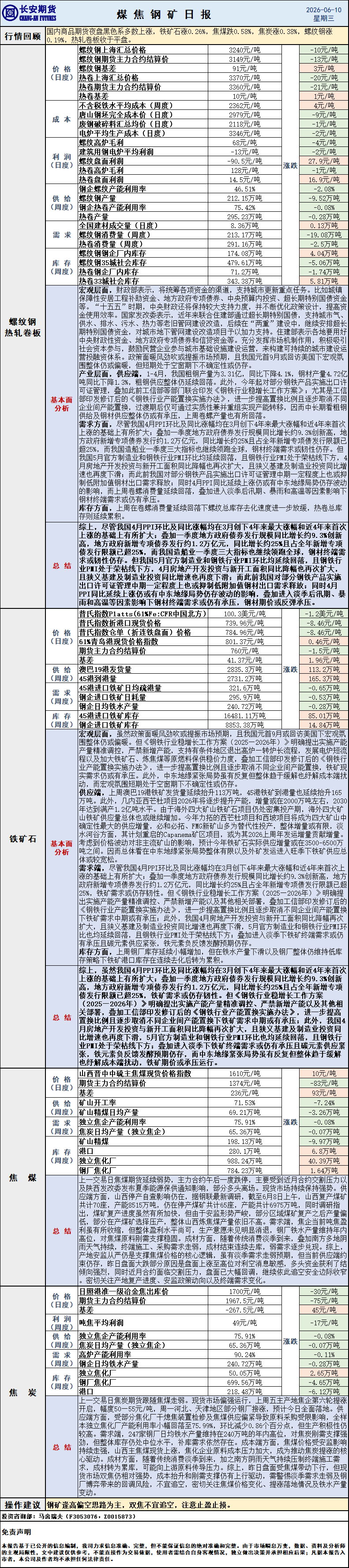 微信图片_20260610084129_726_1.png