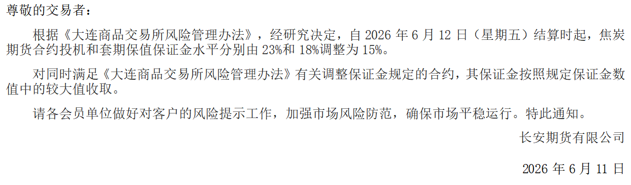 保证金.png