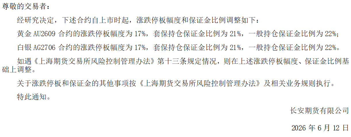 黄金白银.png
