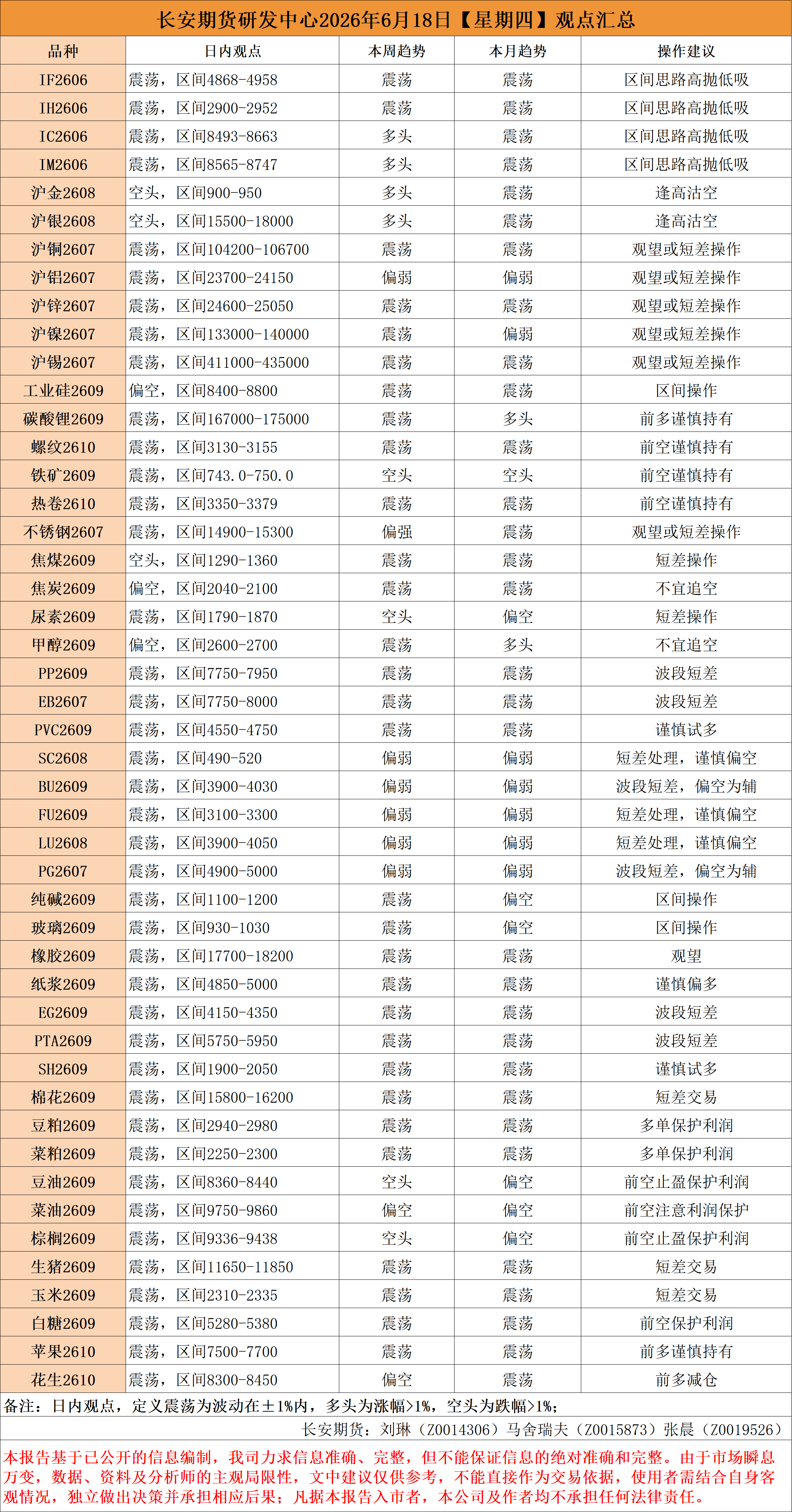 41c6afda5b74e00654b00b55063d8625.png