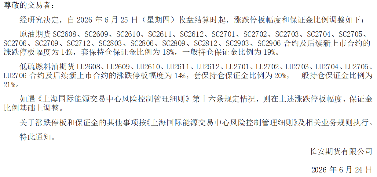 保证金.png