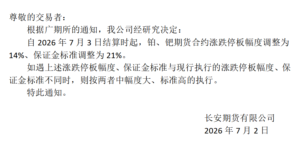 QQ_1782954051528.png