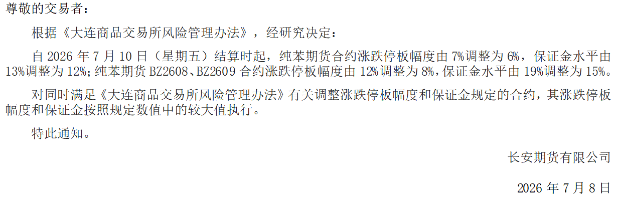 bz调保.png