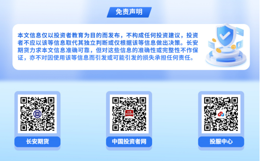 101786327756161192.png 新免责.png
