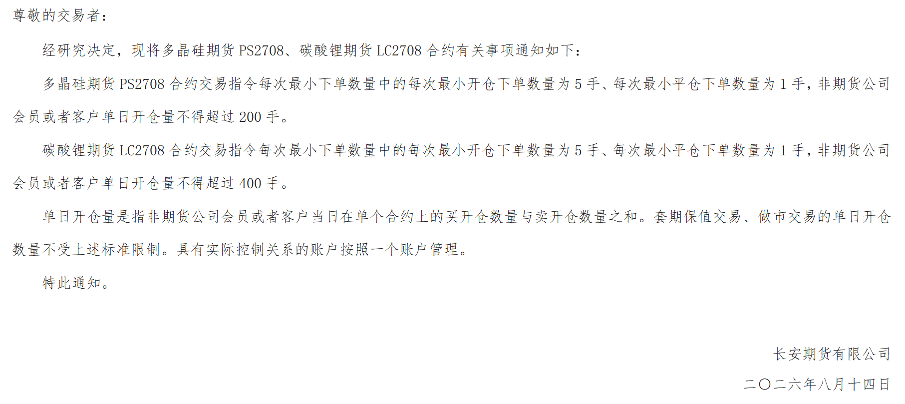 QQ_1786670691614.png