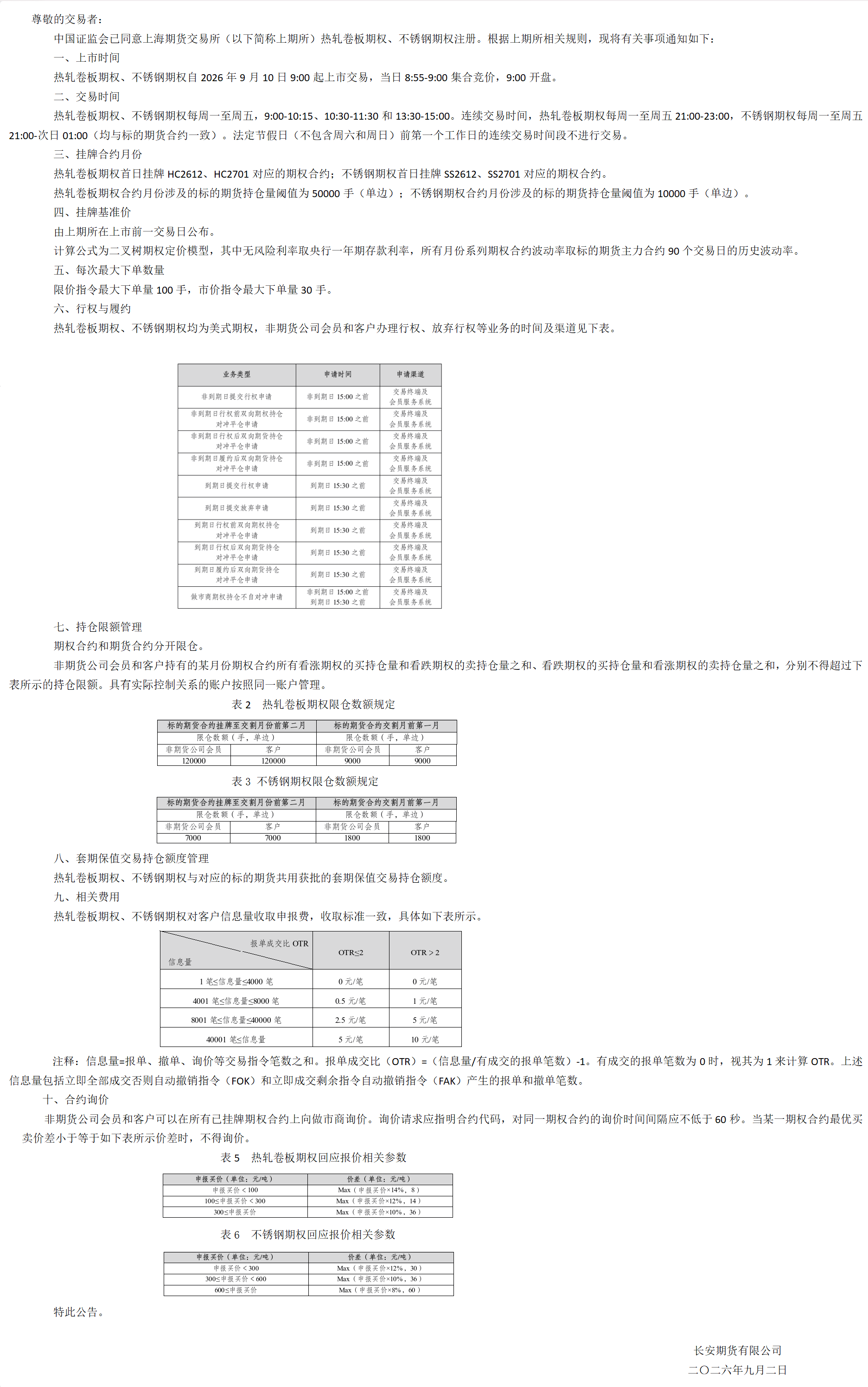 62d7a649df41b90ea7f2dc6c2df7a796.png
