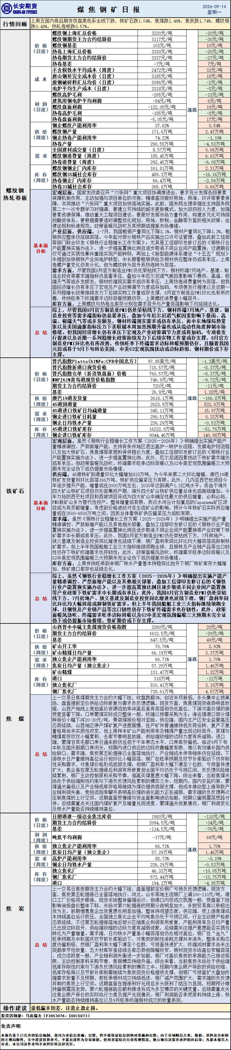 微信图片_20260914084108_1120_1.png