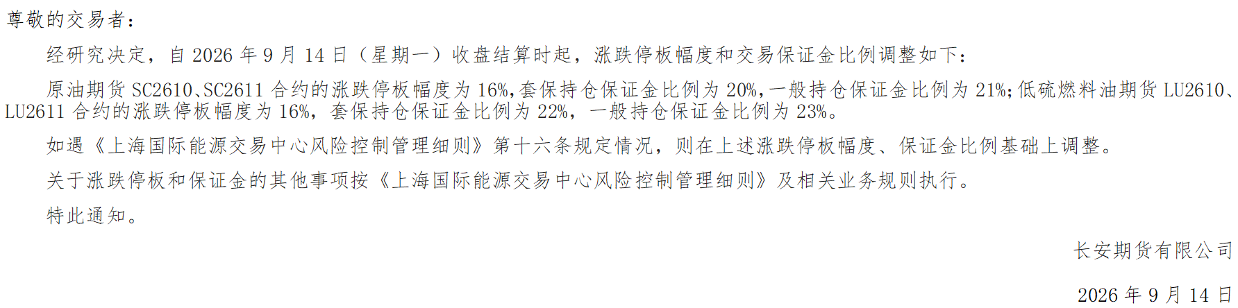 QQ图片20260914093351.png
