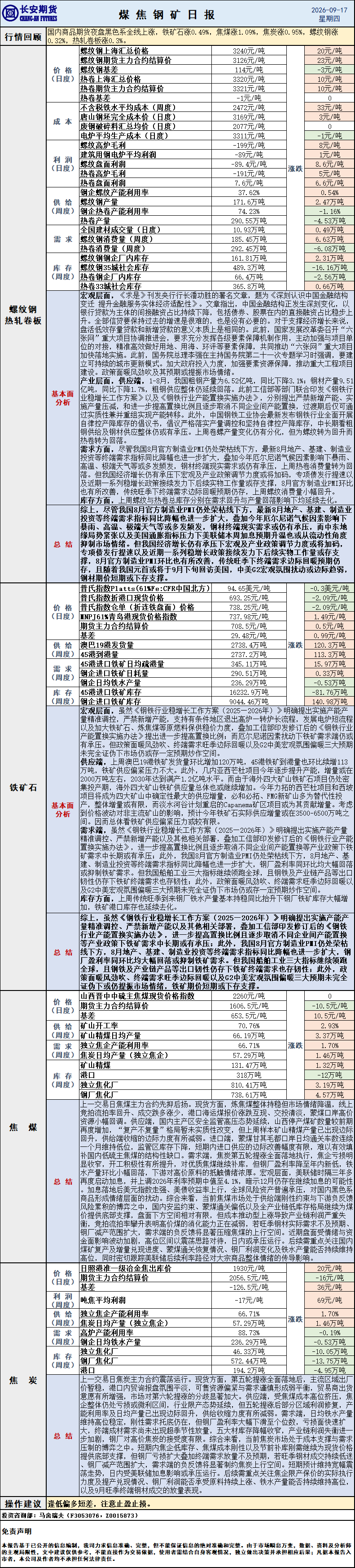 微信图片_20260917083911_1147_1.png