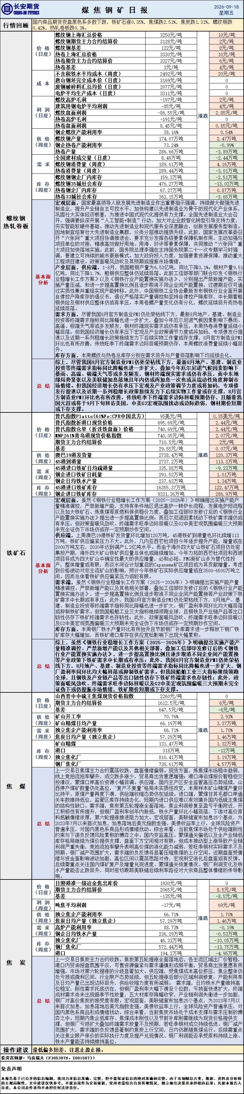 微信图片_20260918084616_1151_1.png