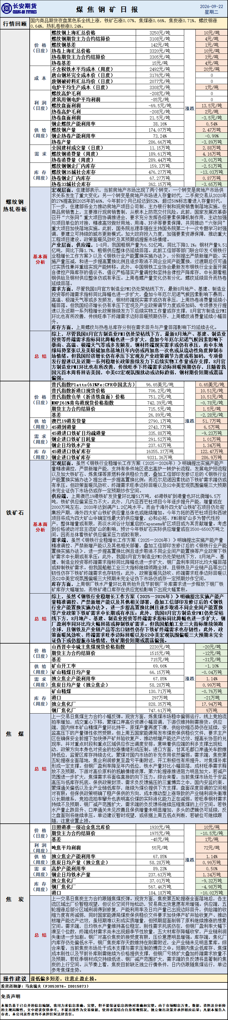 微信图片_20260922084204_1180_1.png