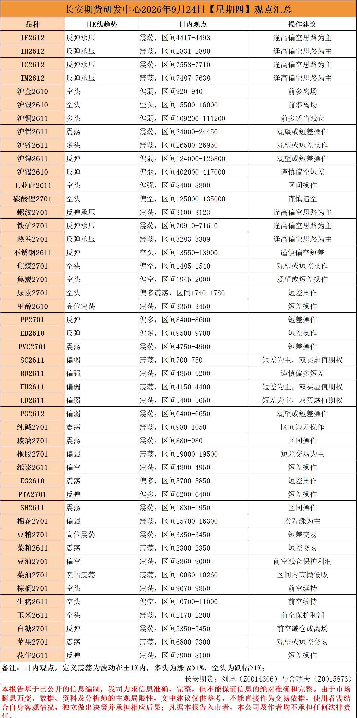 bc1c7d2da53d9a1914186c08c27cd35f.png