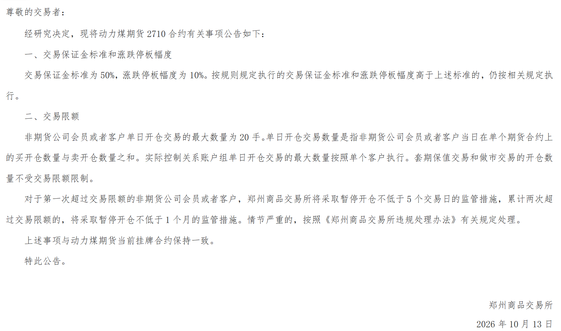 QQ_1791939783500.png