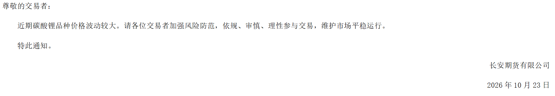 202610233333.png